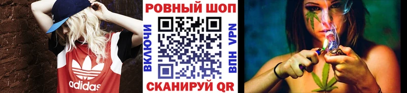Хочу наркоту Мариинск Марихуана Альфа ПВП Меф мяу мяу АМФ Cocaine