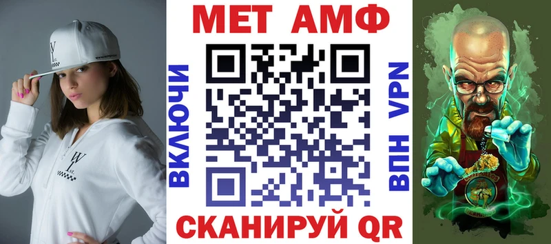 АМФ 98%  Мариинск 
