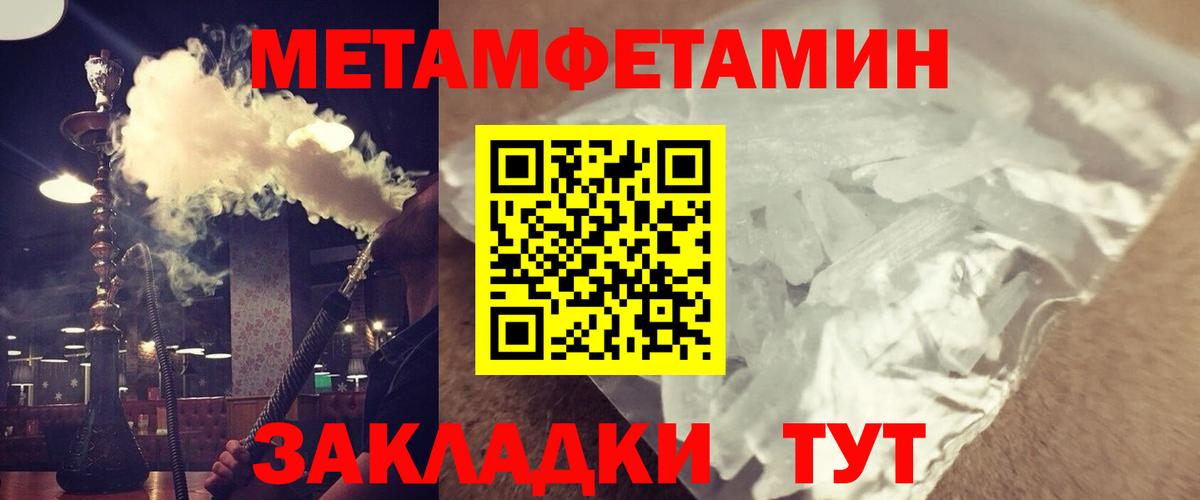 Amphetamine  Вход с VPN  Мариинск  Амфетамин Розовый 