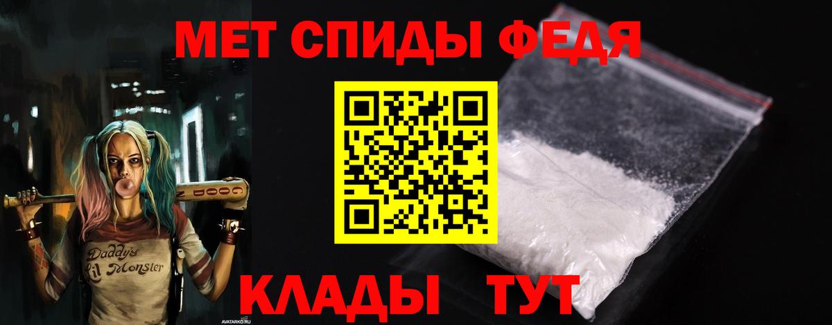 Амфетамин Розовый Мариинск