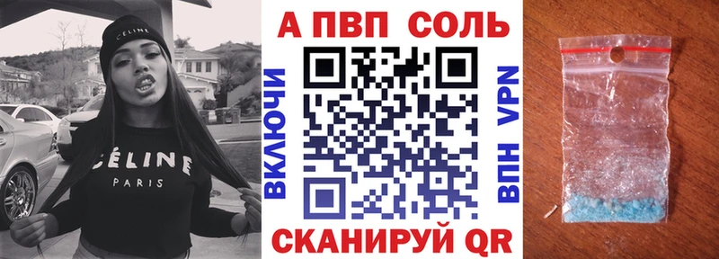 даркнет сайт  Мариинск  A-PVP крисы CK 
