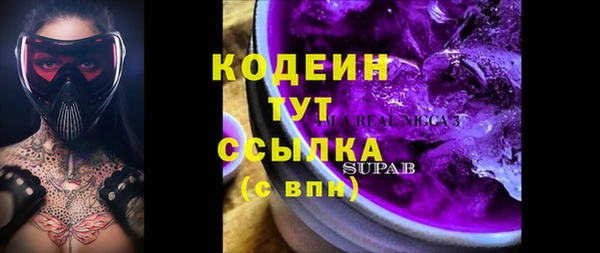 стафф Володарск