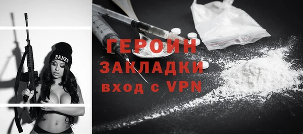гашиш Волоколамск
