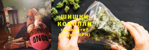 стафф Володарск