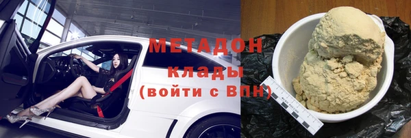 стафф Володарск