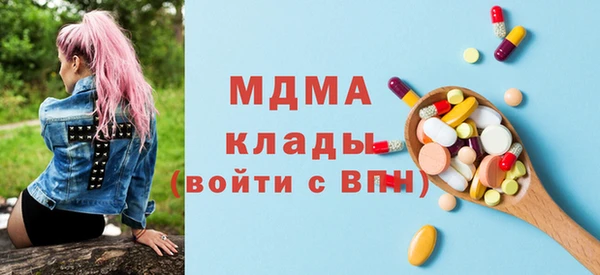 гашиш Волоколамск