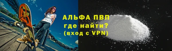 COCAINE Волосово