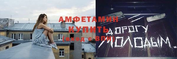 гашиш Волоколамск