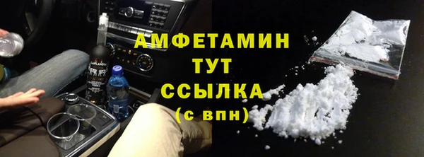 стафф Володарск