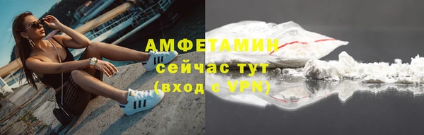 COCAINE Волосово