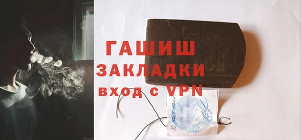 спайс Усмань