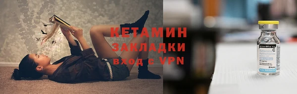 COCAINE Волосово