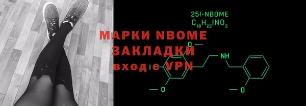 COCAINE Волосово