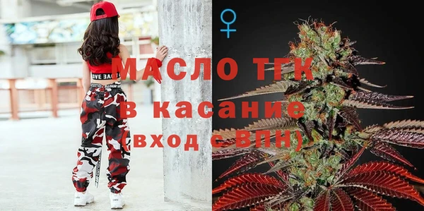 гашиш Волоколамск
