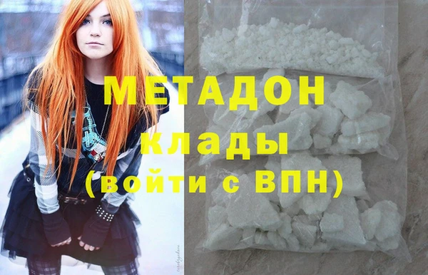 гашиш Волоколамск
