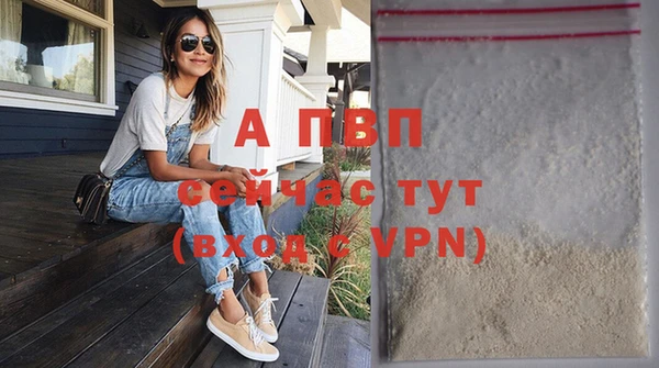 COCAINE Волосово