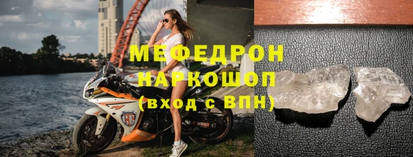 стафф Володарск