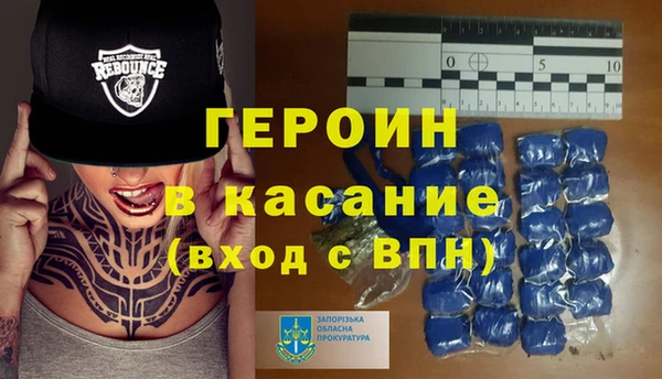 COCAINE Волосово