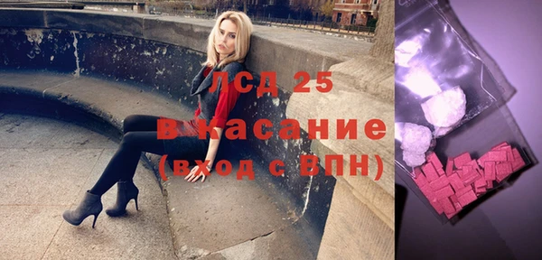 гашиш Волоколамск
