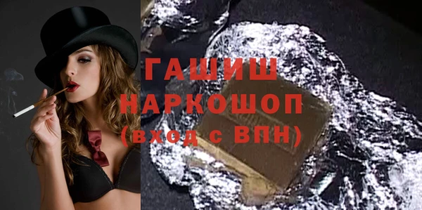 стафф Володарск