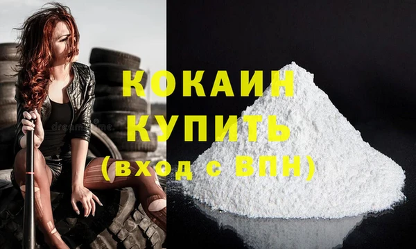 прущая мука Усолье-Сибирское