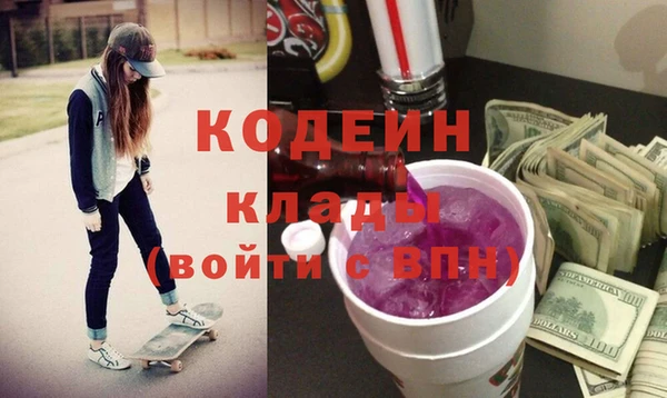 стафф Володарск