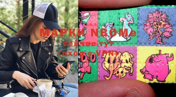 COCAINE Волосово