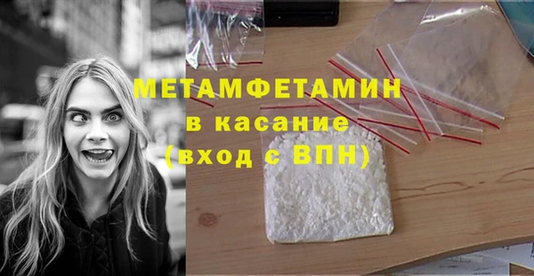 COCAINE Волосово