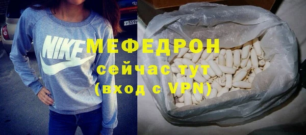 прущая мука Усолье-Сибирское