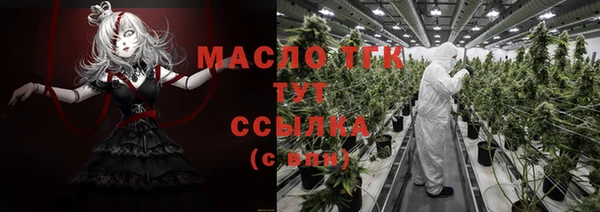 гашиш Волоколамск