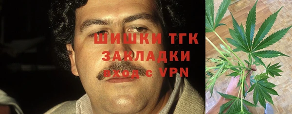 COCAINE Волосово