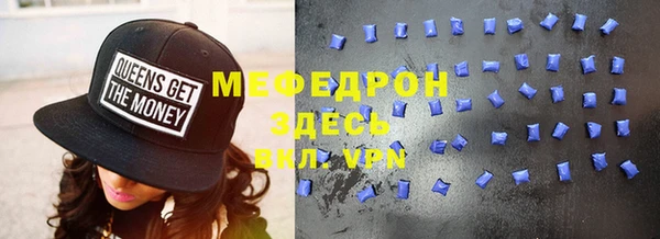 стафф Володарск