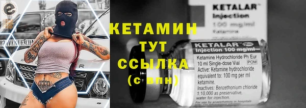 COCAINE Волосово