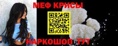 мдма Туймазы