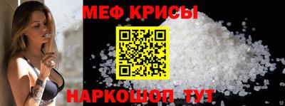 мдма Туймазы