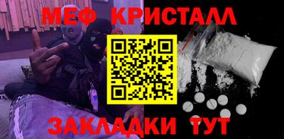 винт Усть-Джегута