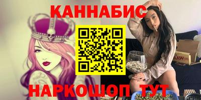 прущие крисы Тулун