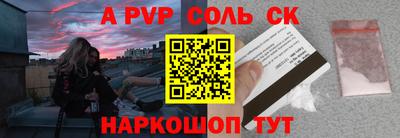 прущие крисы Тулун