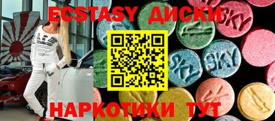 прущие грибы Усть-Илимск