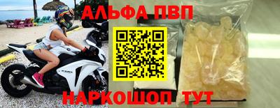 мдма Туймазы