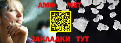 мдма Туймазы