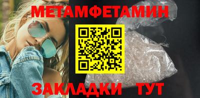 мдма Туймазы
