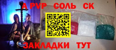 героин Тула