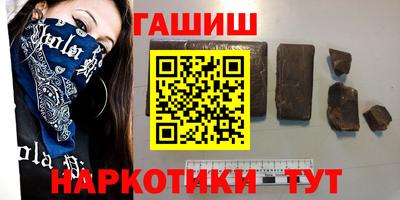 прущие крисы Тулун
