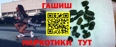 героин Тула