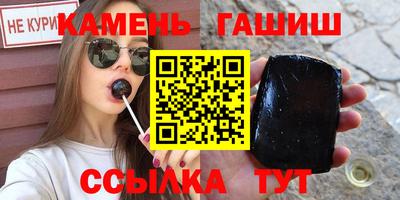 прущие крисы Тулун