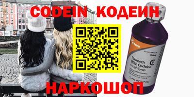 прущие крисы Тулун