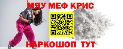 мдма Туймазы