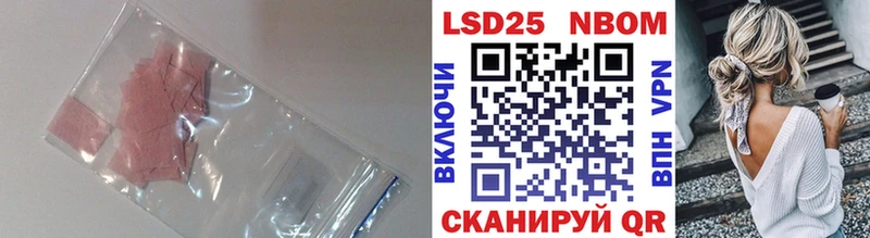 Лсд 25 экстази ecstasy купить закладку Мариинск