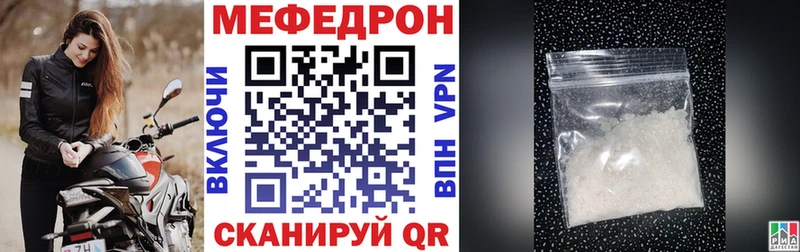 МЯУ-МЯУ мука  Мариинск 